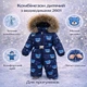 Комбинезон детский с рисунком медведя 2601, 100см, Синий - изображение 2