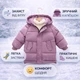 Куртка детская однотонная с капюшоном Basic Kids 110см Фиолетовый (12668) - изображение 2