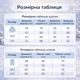 Комбінезон дитячий роздільний з двома застібками, 110 см, Червоний - зображення 2