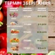 Побутовий вакууматор для продуктів із режимами сухого та вологого пакування та герметизацією - зображення 5
