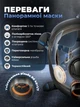 Противогаз военный панорамный маска с фильтром и подсумком ГП-7К комплект защитный от радиации газов химии фильтрующий химзащита органов дыхания герметичный универсальный размер резьба 40 мм для военных полиции гражданских спасателей ST-S100X-2FP - изображение 2