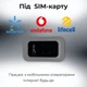 Мобільний 4G LTE Wi-Fi роутер MF800 під SIM-карту, MiFi модем 150 Мбіт/с, до 10 пристроїв - изображение 8
