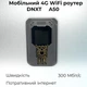 Мобільний 4G LTE Wi-Fi роутер A50 під SIM-карту, портативний MiFi модем 300 Мбіт/с, батарея 4000 мАг, до 10 пристроїв - изображение 7
