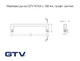 Меблева ручка GTV NYXA L-138 мм, графіт світлий ( UZ-NYXA-128-25) - зображення 2