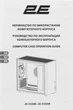 Корпус 2E Credo Metal V350W - зображення 12
