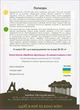Семена Кукуруза розлусная Попкорн 50 г Садыба - изображение 2