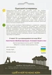 Семена Салат листовой Одесский кучерявец 10 г Садыба - изображение 2