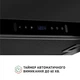 Вытяжка телескопическая PERFELLI ISEO 6PWB NERO - изображение 6