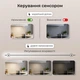 LED светильник комплект подсветки под шкафы 20 см с внешним сенсором, подсветка рабочей зоны, белый - изображение 4