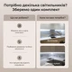 LED светильник комплект подсветки под шкафы 20 см бесконтактный датчик, подсветка рабочей зоны, белыйы - изображение 10