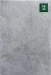 Агроволокно Greentex p-19 (3,2х5м) фасованое - изображение 4