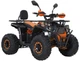 Квадроцикл аккумуляторный Forte ATV1500G Оранжевый (BP147625) - изображение 1