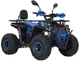 Квадроцикл аккумуляторный Forte ATV1500G Синий (BP147627) - изображение 1