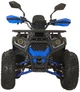 Квадроцикл аккумуляторный Forte ATV1500G Синий (BP147627) - изображение 3