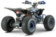 Квадроцикл аккумуляторный Forte ATV1500I Черно-синий (BP160319) - изображение 3