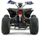 Квадроцикл аккумуляторный Forte ATV1500I Черно-синий (BP160319) - изображение 5