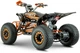 Квадроцикл аккумуляторный Forte ATV1500I Черно-оранжевый (BP160320) - изображение 3