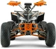 Квадроцикл аккумуляторный Forte ATV1500I Черно-оранжевый (BP160320) - изображение 4
