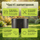 Компостер 400 л Ø 75 см садовий компостна бочка HDPE уф стійкий контейнер для компосту кухонних відходів - зображення 4