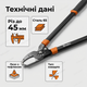 Секатор с наковальней сталь 65mn ветки до 45 мм для сухих веток деревьев кустарников тефлоновое лезвие V-series KT-V1270 - изображение 3
