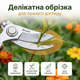Секатор Bradas с перекрестными лезвиями сталь SK5 для цветов ветвей кустарников ручной до 25 мм диаметр садовые - изображение 6