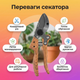 Секатор с наковальней для обрезки сухих веток деревьев кустарников V-series ветки до 20 мм KT V1082 тефлон садовый - изображение 2