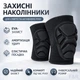 Наколінники спортивні із захистом EVA для волейболу, футболу та танців, пара, чорні, F&R, р. M - зображення 1