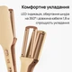 Плойка KS SMART 3in1 (18-25мм) - изображение 5