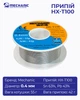 Припій MECHANIC HX-T100 0,4 мм, 55 гр, Sn 63% , Pb 37% - зображення 10