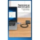 Дата кабель USB 3.0 AM/AM 3.0m black Vention (CONBI) - зображення 11