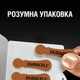 Батарейка Duracell PR41 (Type312) 1, 45 V (блістер по 6 шт) для слухових апаратів (59263) - зображення 2