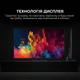 Телевизор Sharp 4T-C55FQ5EM2AG - изображение 5