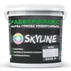 Гумова супереластична фарба SkyLine РабберФлекс база А Біла 18 кг - зображення 1
