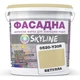Фарба Акрил-латексна Фасадна Skyline 0520-Y30R Бетулла 10 л - зображення 1