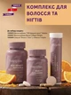 Набір вітамінів для краси та здоров'я волосся нігтів шкіри Farmasi Nutriplus | HSN формула краси +Beauty Collagen + Вітамін С - зображення 1