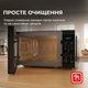 Мікрохвильова піч Sharp YC-MS02E-B - зображення 5