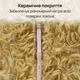 Плойка KS 28 мм В02 - изображение 4