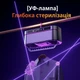 Сушарка для одягу та взуття електрична портативна сушка з гарячим повітрям вертикальна сушилка для речей з таймером та тканинним чохлом підвісна електросушарка з UV-стерилізацією і пультом ДУ Kayfovo C-509 - зображення 3