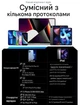 Кабель Essager Type-C Lightning PD 29w 1м з дисплеєм быстрая зарядка для iPhone - изображение 7