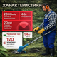 Триммер аккумуляторный 48в 2 акб беспроводная косилка от аккумулятора для травы-газона - изображение 7