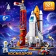 Конструктор Космическая станция Космодром Space Shuttle Космическая ракета 521 деталь - изображение 2