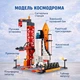 Конструктор Космическая станция Космодром Space Shuttle Космическая ракета 521 деталь - изображение 4