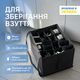 Органайзер для обуви ORGANIZE до 44 размера Серый (Grey-O-8) - изображение 1