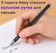 Стилус универсальный для смартфон планшета, стилус пенсил айпад ipad андроид android для рисования Hoco белый чорный - изображение 2