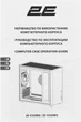Корпус 2E Credo Credo Plus V350WG White - зображення 14