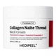 Крем для шиї та декольте з колагеном та пептидами MEDI-PEEL Premium Collagen Naite Thread Neck Cream 3.0 100 ml - зображення 1