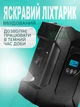 Аккумуляторный воздушный компрессор с экраном портативный автокомпрессор 12V с цифровым дисплеем, автоотключением и набором насадок - изображение 3