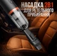 Автомобільний пилосос акумуляторний портативний Baseus A2 Pro Car Vacuum Cleaner пилосос бездротовий для авто 80W (6000pa) Black (VCAQ040001) - зображення 3