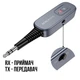 Bluetooth-ресивер FM трансмитер Borofone Clear way AUX BT BC53 - изображение 6