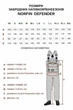 Вейдерси Norfin Pilot Stockingfoot 2 (83321-04XL) - изображение 7